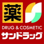 サンドラッグ薬剤師の年収や待遇を徹底調査！おすすめの求人や口コミも紹介